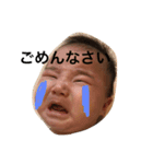 泰地くんスタンプ（個別スタンプ：4）
