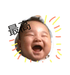 泰地くんスタンプ（個別スタンプ：5）