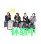 ほのぼの日常 みんなバージョン（個別スタンプ：6）