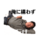 ほのぼの日常 みんなバージョン（個別スタンプ：16）