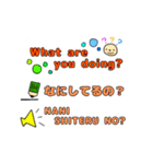 英語と日本語の勉強（個別スタンプ：2）
