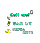 英語と日本語の勉強（個別スタンプ：3）