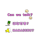 英語と日本語の勉強（個別スタンプ：16）