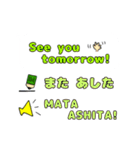英語と日本語の勉強（個別スタンプ：19）