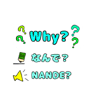 英語と日本語の勉強（個別スタンプ：21）