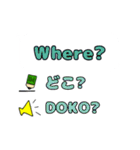 英語と日本語の勉強（個別スタンプ：22）