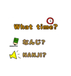 英語と日本語の勉強（個別スタンプ：23）
