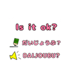 英語と日本語の勉強（個別スタンプ：27）