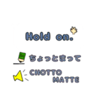 英語と日本語の勉強（個別スタンプ：33）