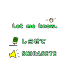 英語と日本語の勉強（個別スタンプ：34）