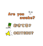 英語と日本語の勉強（個別スタンプ：35）