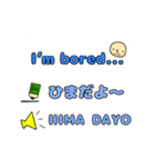 英語と日本語の勉強（個別スタンプ：37）