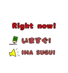 英語と日本語の勉強（個別スタンプ：38）