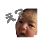 あやとくんかんぱにー（個別スタンプ：9）