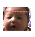 あやとくんかんぱにー（個別スタンプ：13）