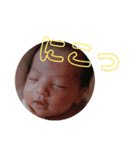 あやとくんかんぱにー（個別スタンプ：14）