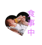 あやとくんかんぱにー（個別スタンプ：16）