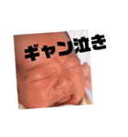 あやとくんかんぱにー（個別スタンプ：18）