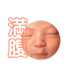 あやとくんかんぱにー（個別スタンプ：19）