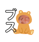 あやとくんかんぱにー（個別スタンプ：20）