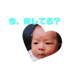 あやとくんかんぱにー（個別スタンプ：22）