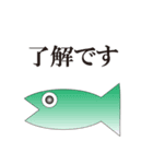 サカナのつぶやき（個別スタンプ：4）