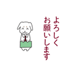 普段よく使う敬語（個別スタンプ：2）