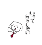 普段よく使う敬語（個別スタンプ：7）