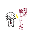 普段よく使う敬語（個別スタンプ：9）