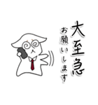 普段よく使う敬語（個別スタンプ：19）