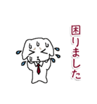 普段よく使う敬語（個別スタンプ：23）