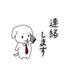 普段よく使う敬語（個別スタンプ：25）