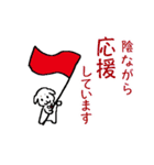 普段よく使う敬語（個別スタンプ：32）