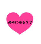 母から愛情たっぷりデカ文字（個別スタンプ：2）