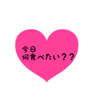 母から愛情たっぷりデカ文字（個別スタンプ：3）