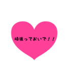 母から愛情たっぷりデカ文字（個別スタンプ：4）