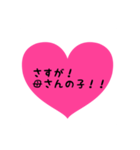 母から愛情たっぷりデカ文字（個別スタンプ：6）