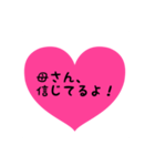 母から愛情たっぷりデカ文字（個別スタンプ：8）