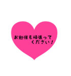 母から愛情たっぷりデカ文字（個別スタンプ：10）