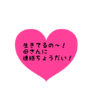 母から愛情たっぷりデカ文字（個別スタンプ：13）