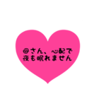 母から愛情たっぷりデカ文字（個別スタンプ：14）