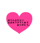 母から愛情たっぷりデカ文字（個別スタンプ：15）