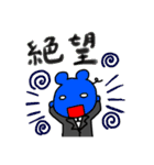 就活生のくまちゃん（個別スタンプ：2）