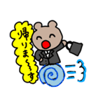 就活生のくまちゃん（個別スタンプ：3）