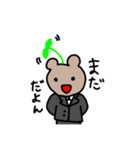 就活生のくまちゃん（個別スタンプ：13）