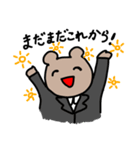 就活生のくまちゃん（個別スタンプ：17）