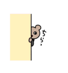 就活生のくまちゃん（個別スタンプ：20）