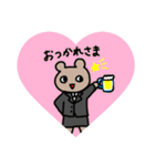 就活生のくまちゃん（個別スタンプ：21）