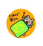 就活生のくまちゃん（個別スタンプ：28）