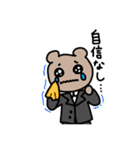 就活生のくまちゃん（個別スタンプ：29）